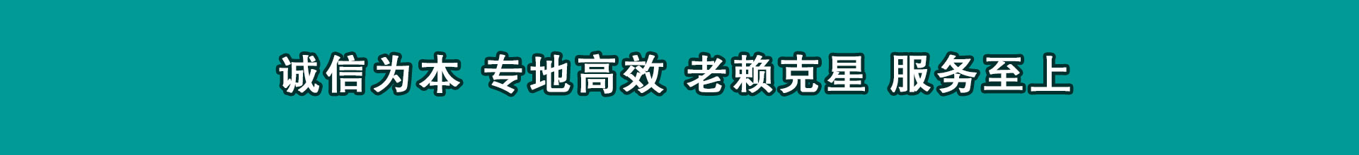 博山催款公司